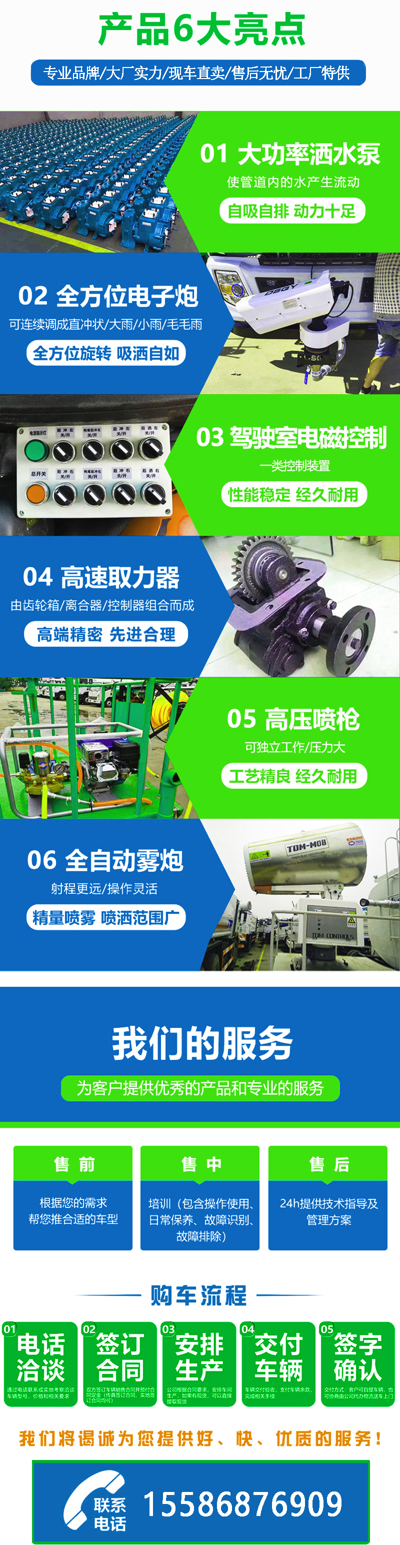 1666753599144805.jpg 灑水車清晰頭5.jpg